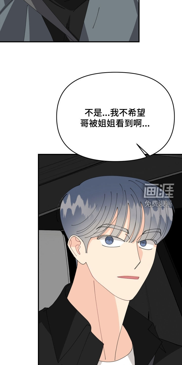 第78话24