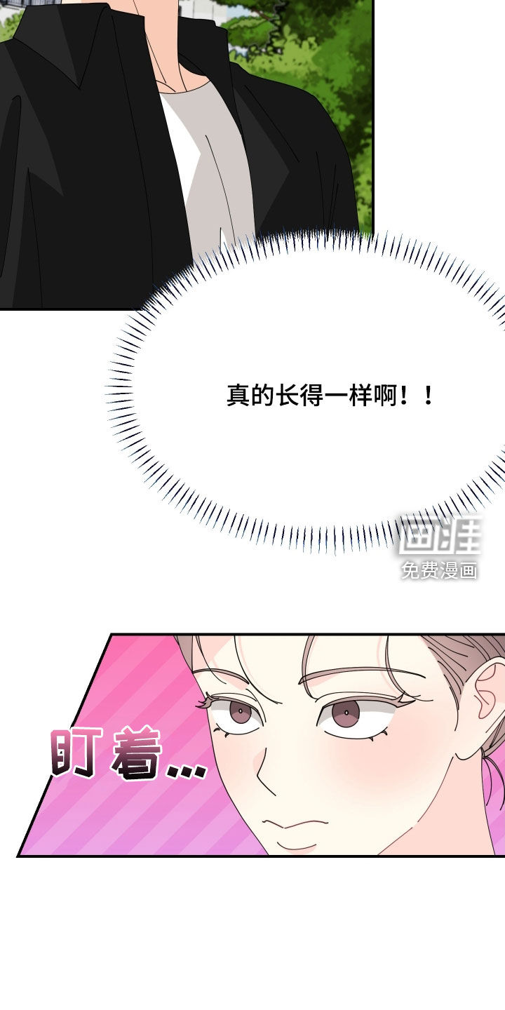 第78话16