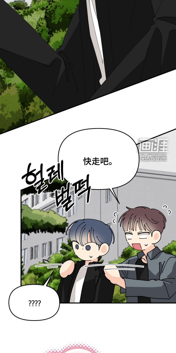 第78话9
