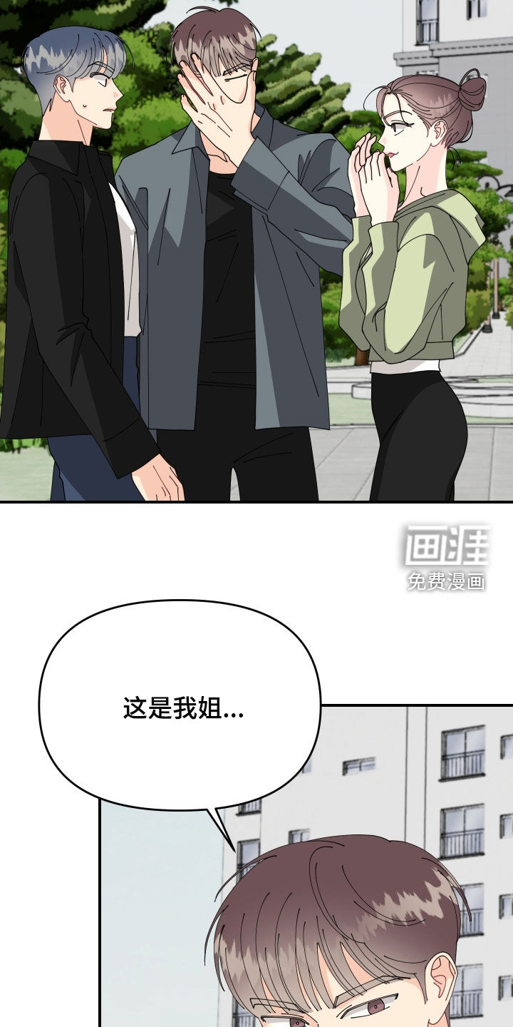 第78话14