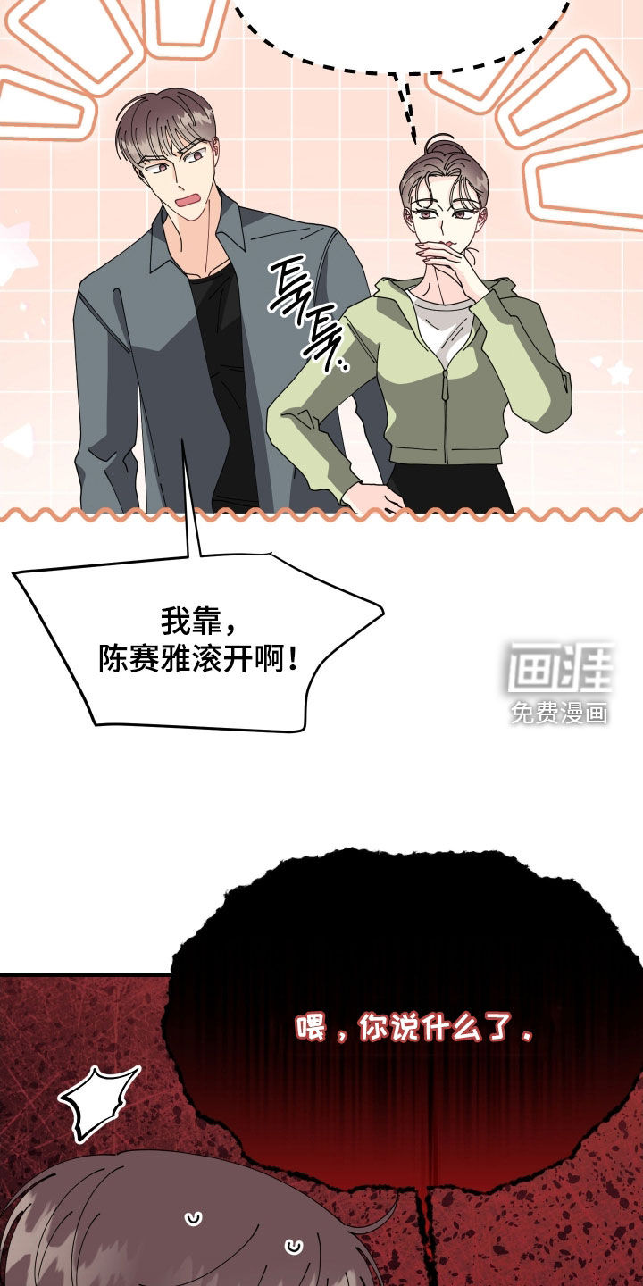 第78话18