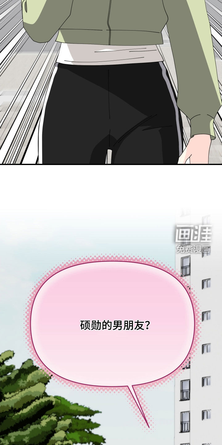 第78话13