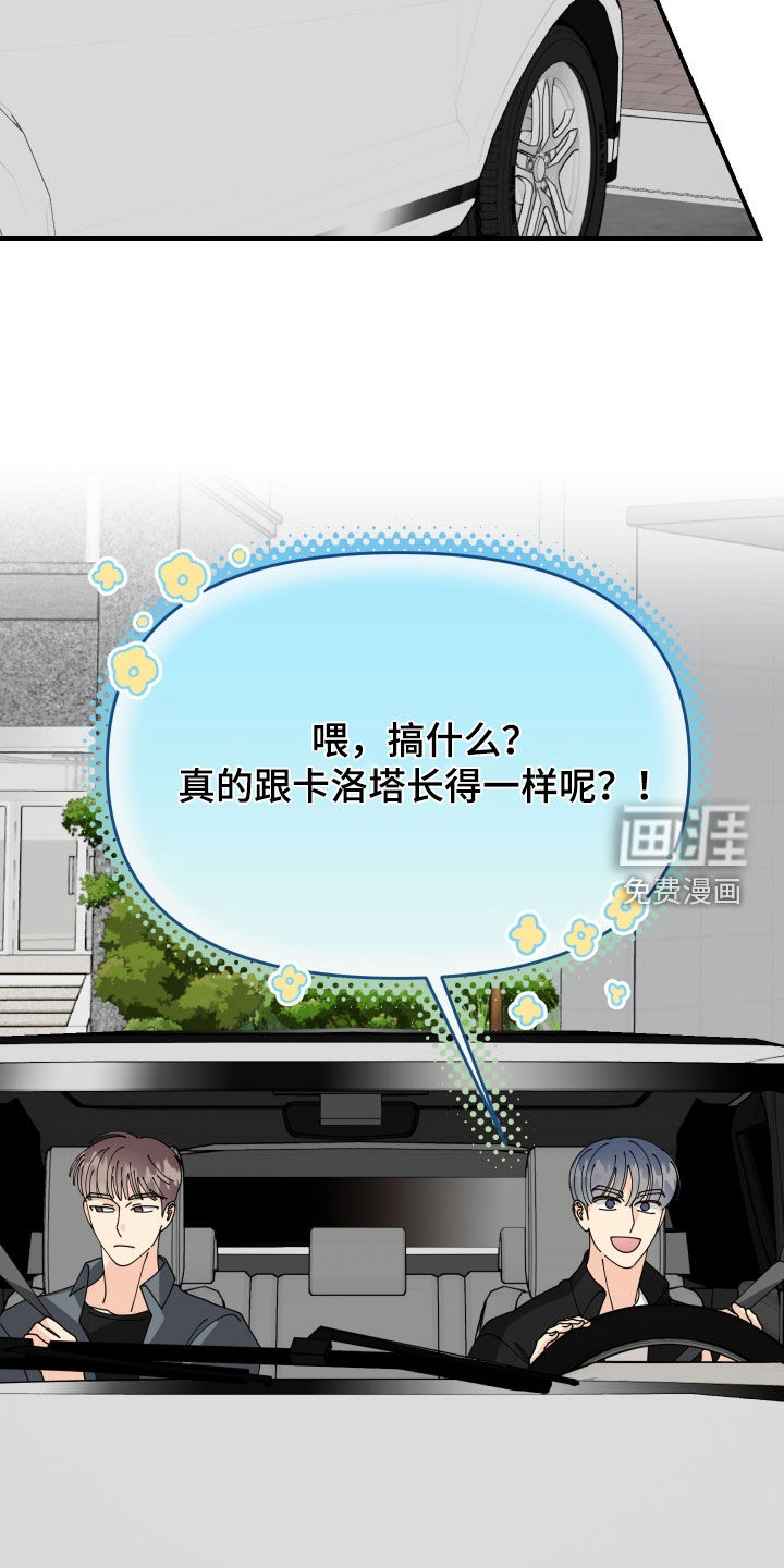 第78话22