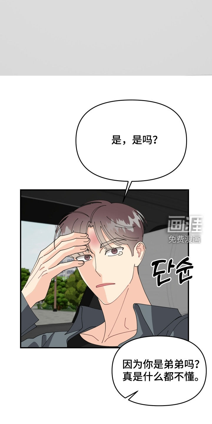 第78话28