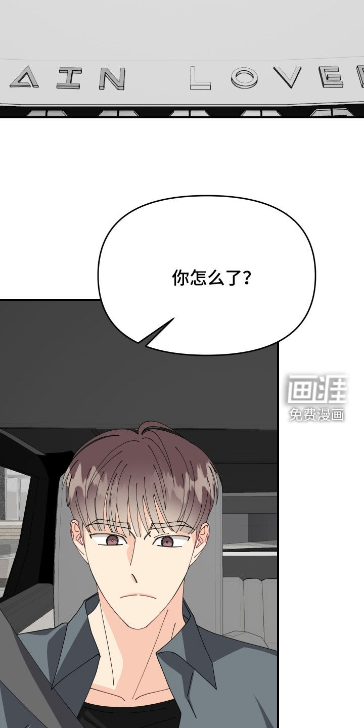第78话23