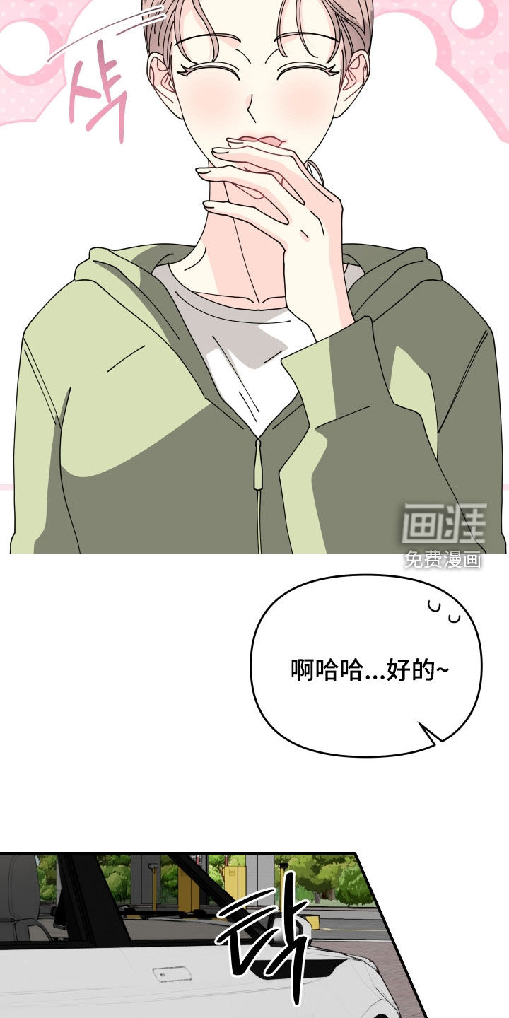 第78话21