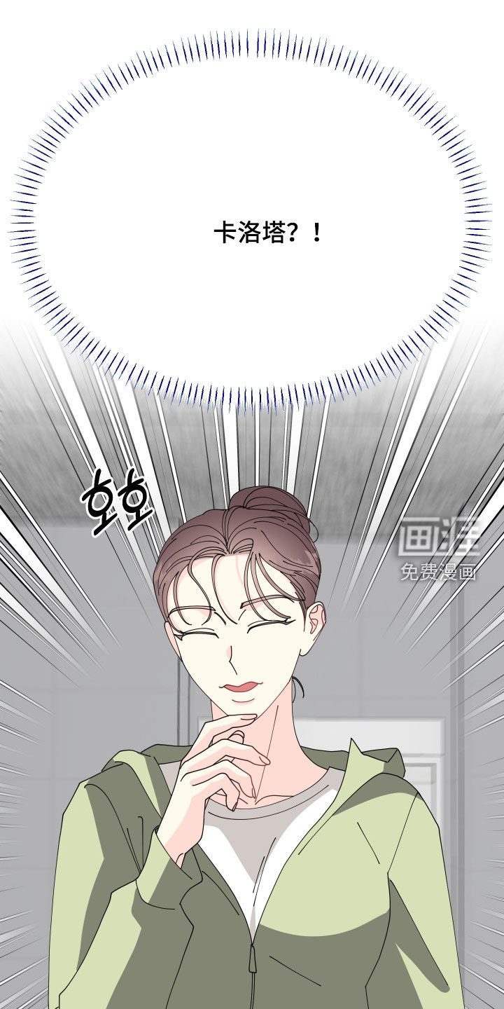 第78话12