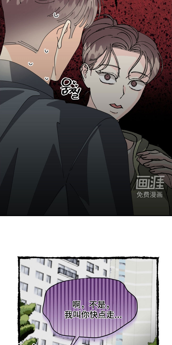 第78话19