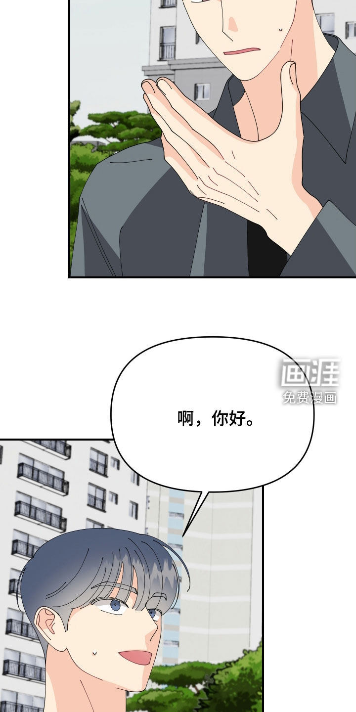第78话15