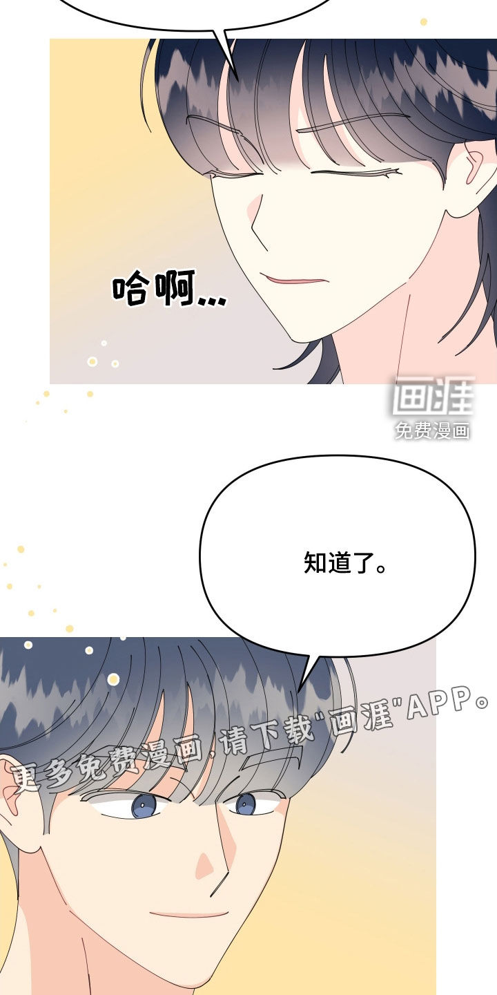 第78话2