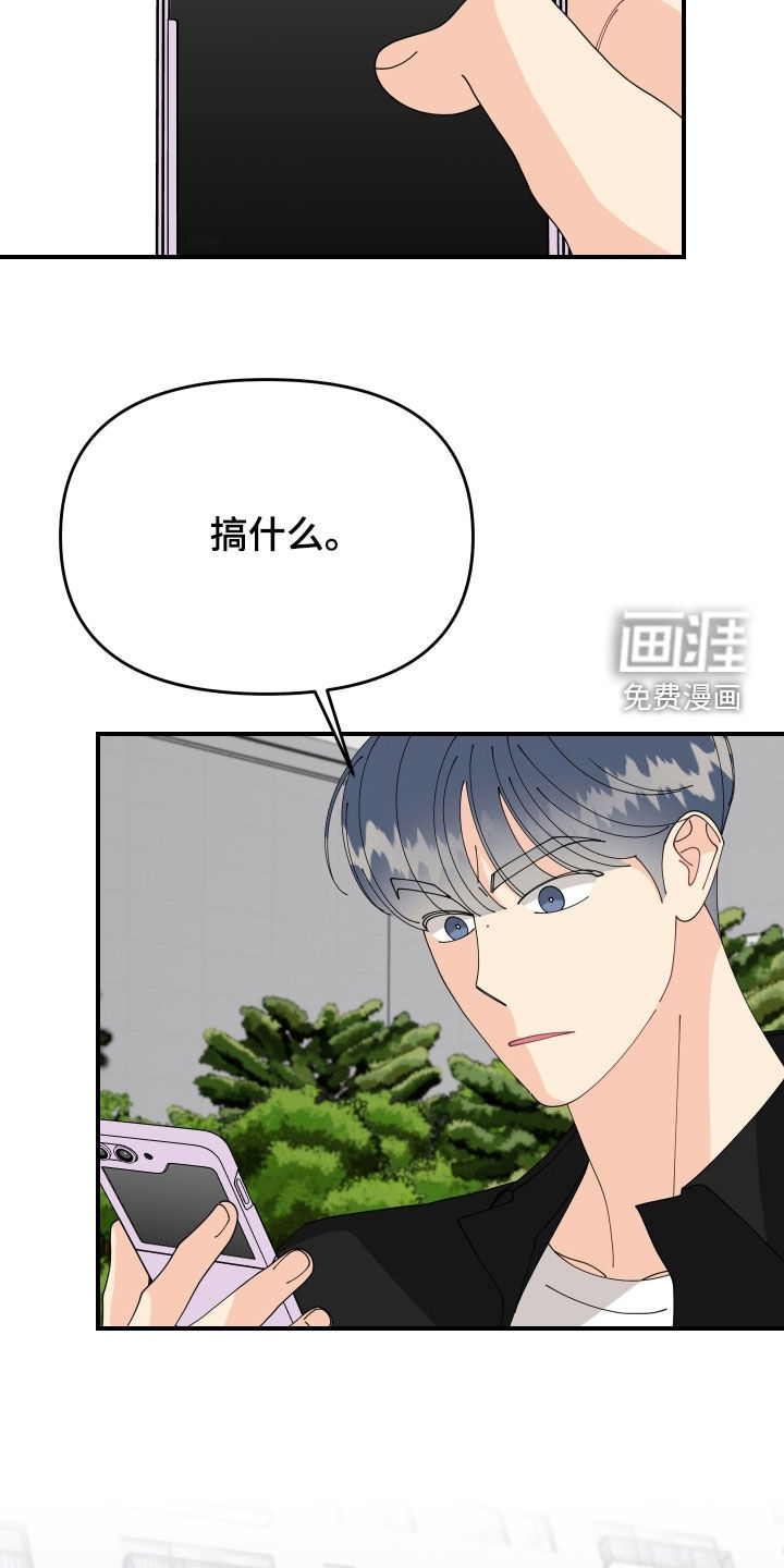 第78话7