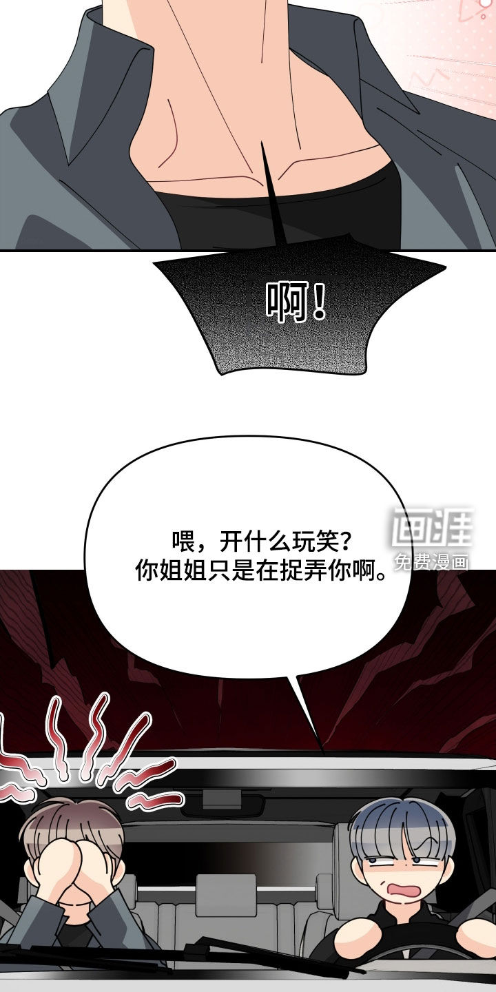 第78话27