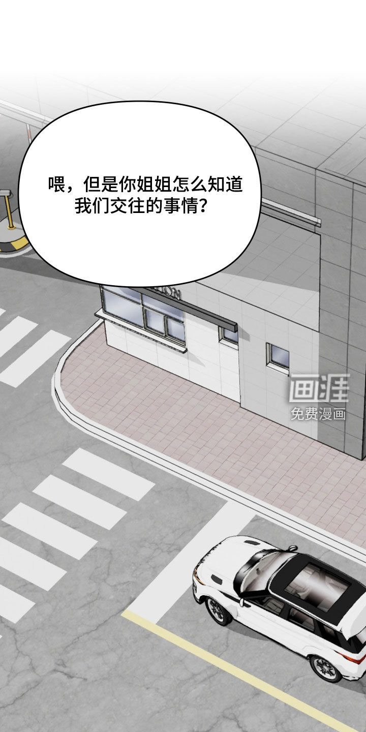 第78话29