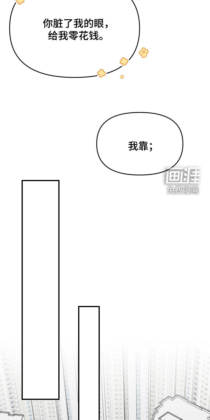 第78话4