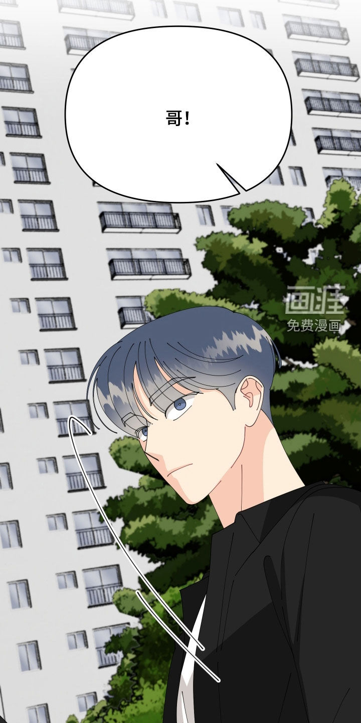第78话8