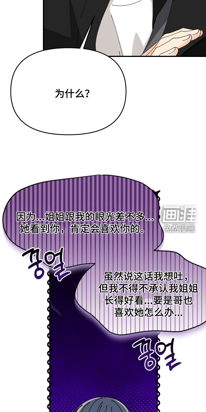 第78话25