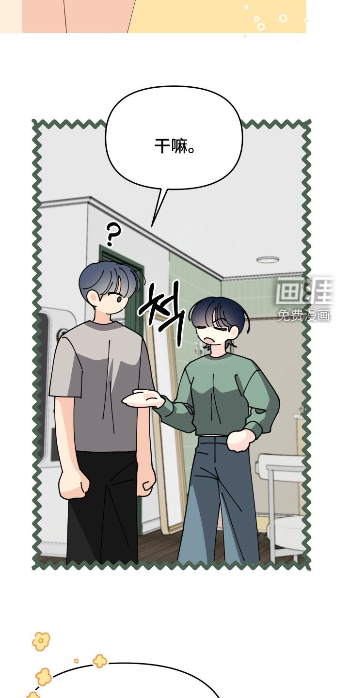 第78话3
