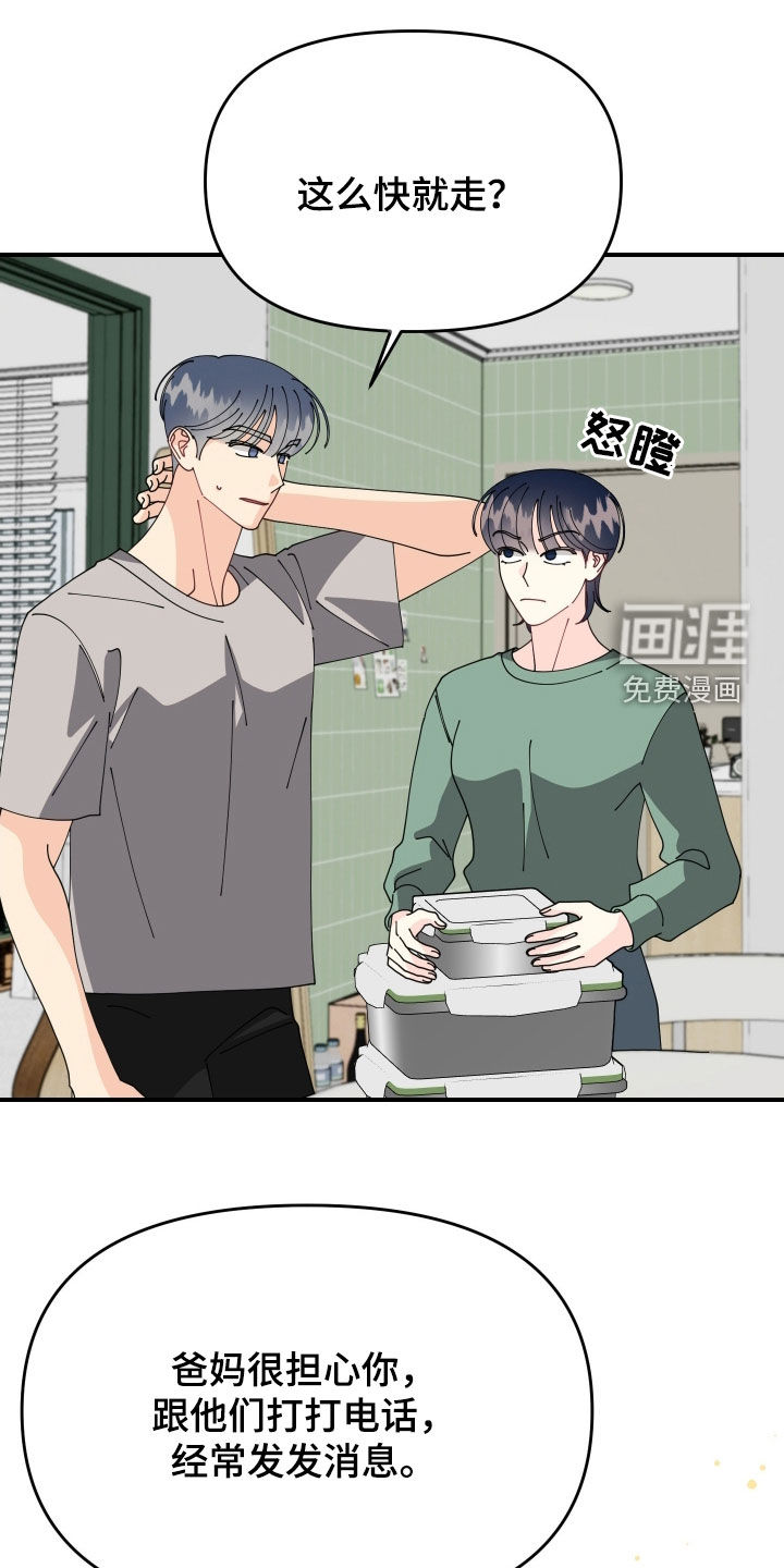 第78话1