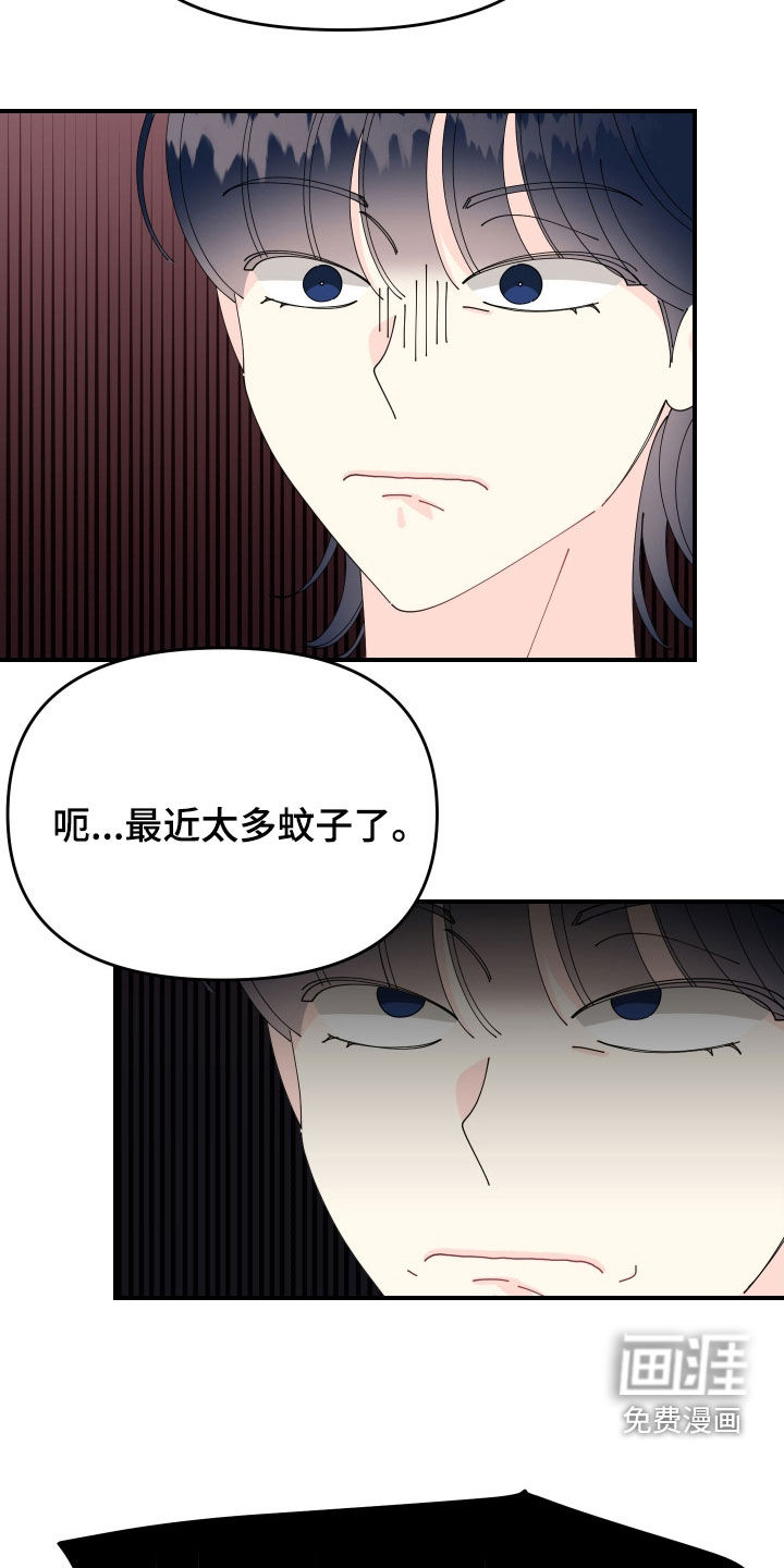 第77话22