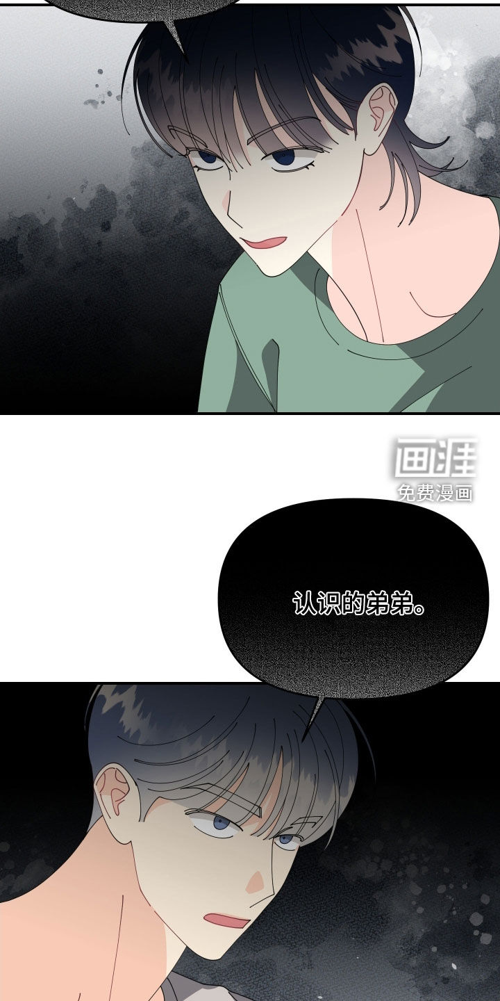 第77话14
