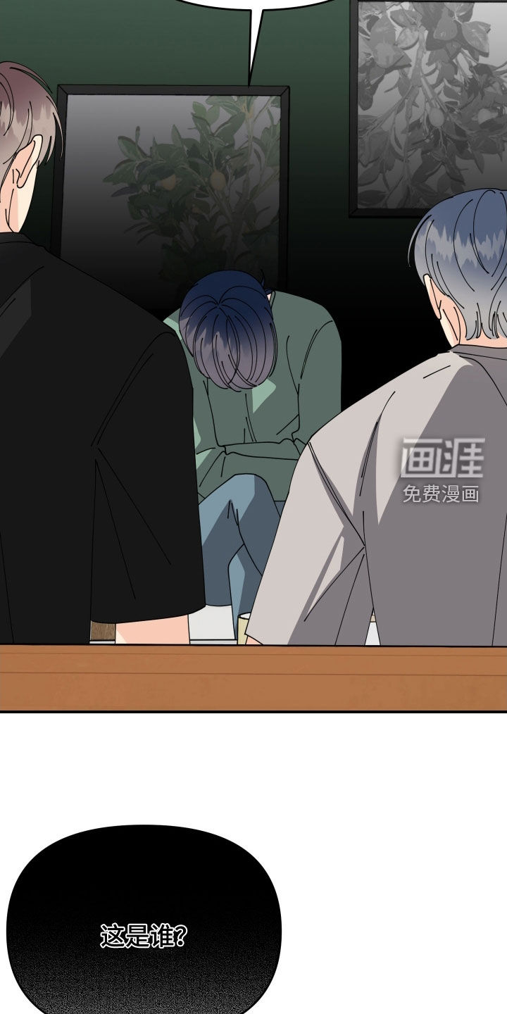 第77话13