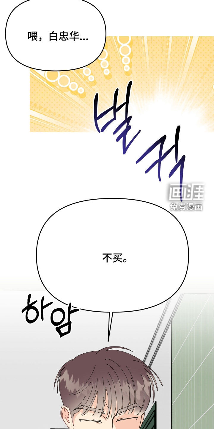 第77话7