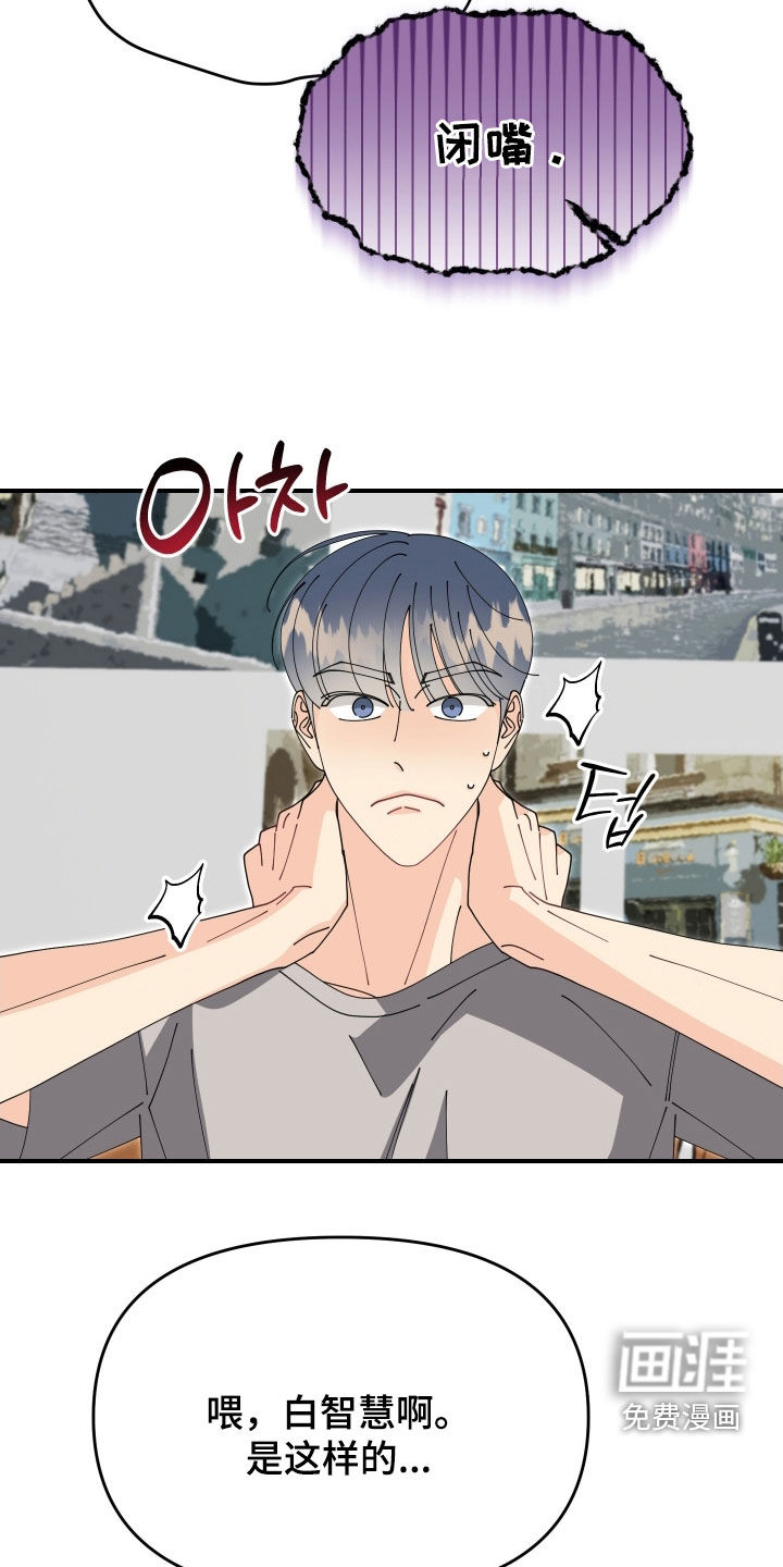 第77话21