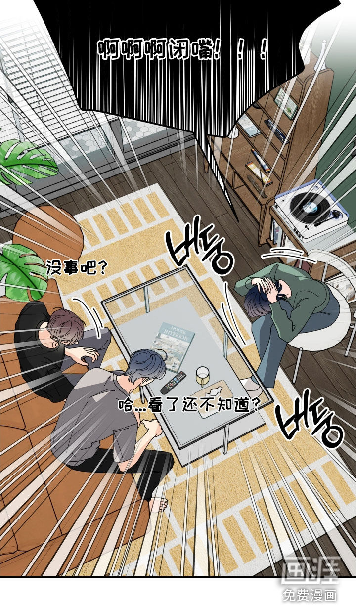 第77话23