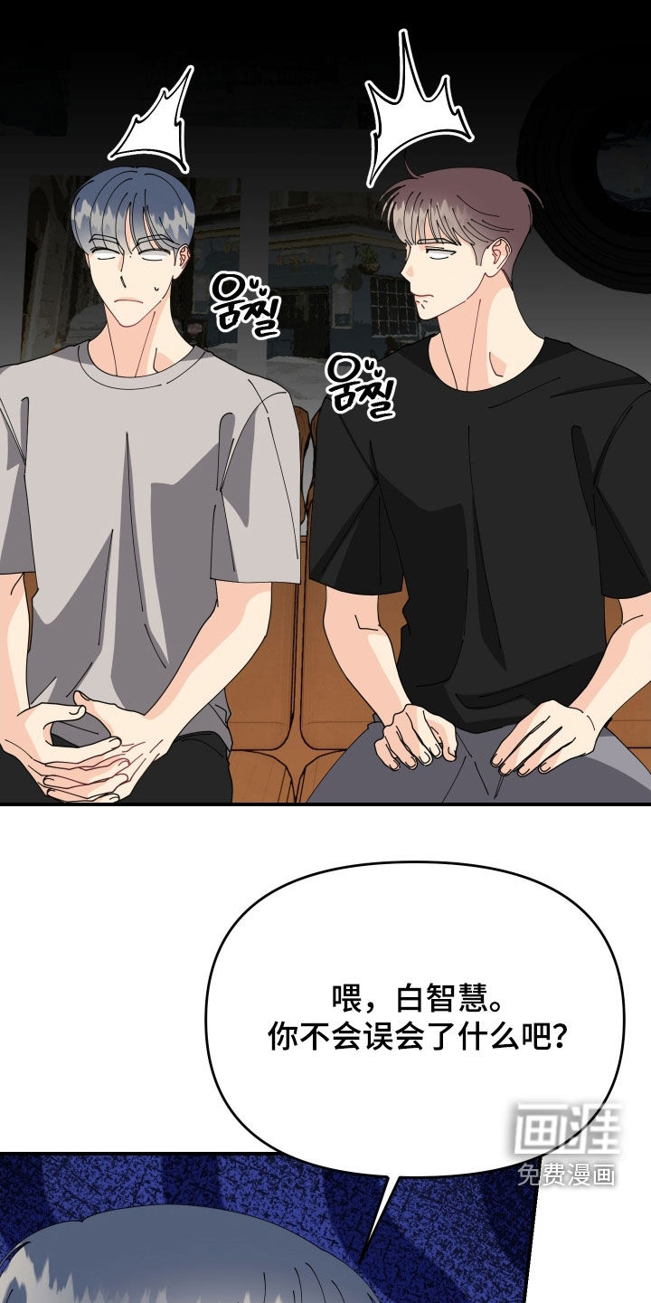 第77话19