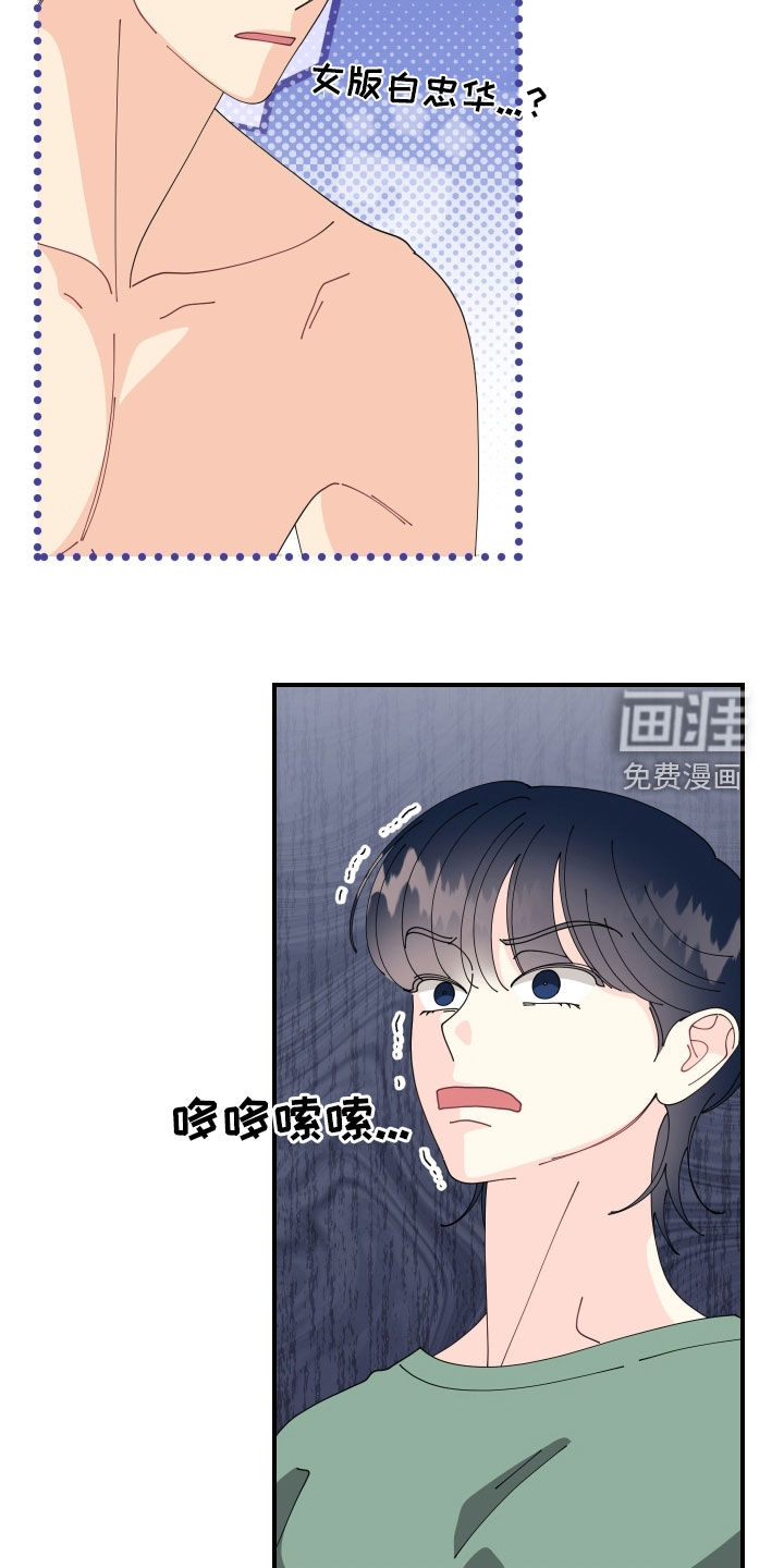 第77话10