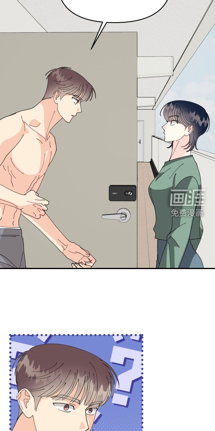第77话9