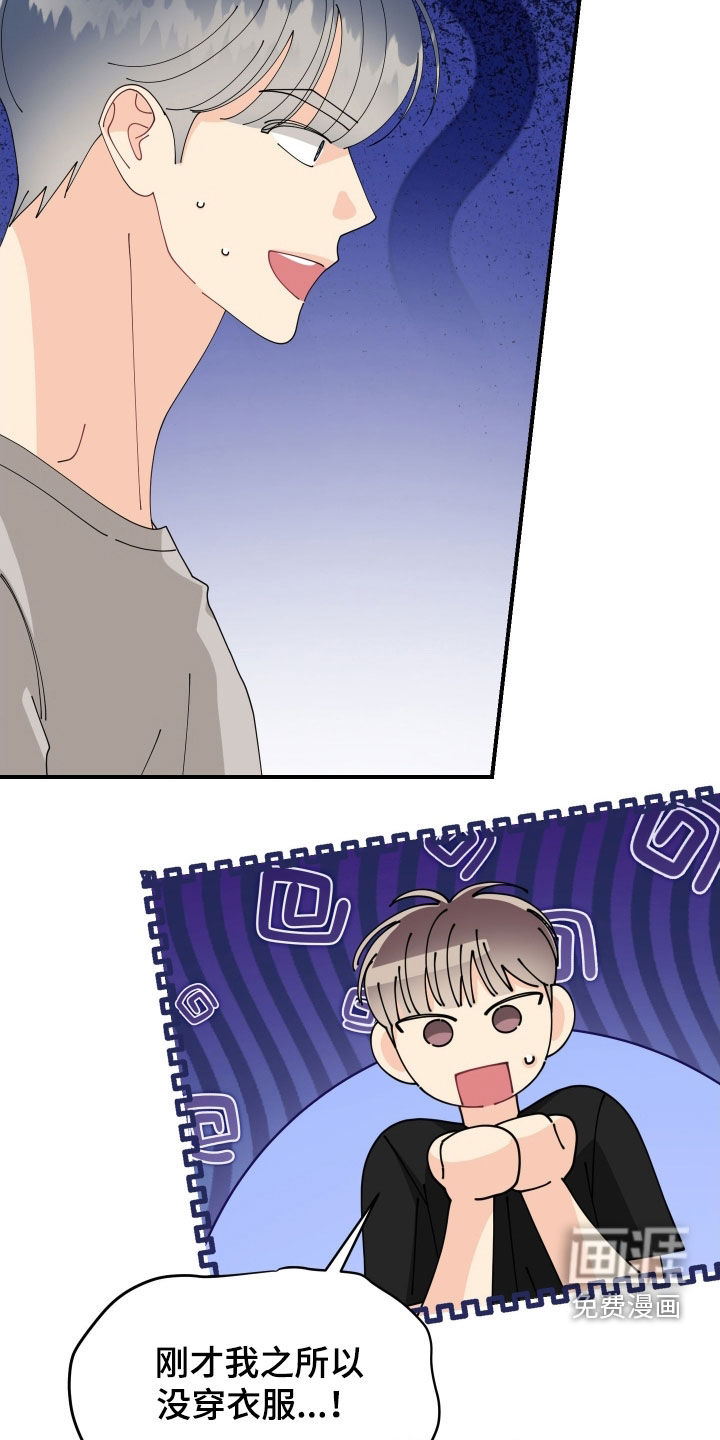 第77话20