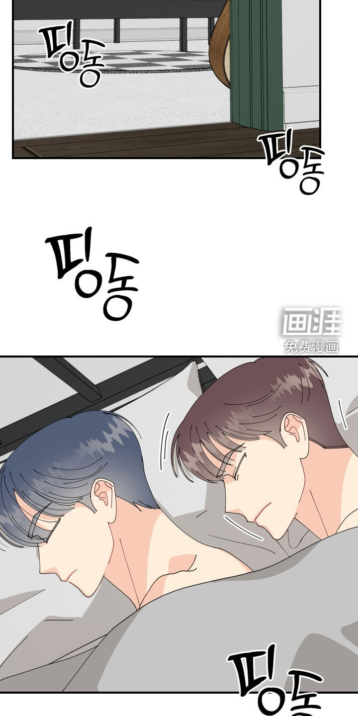 第77话2
