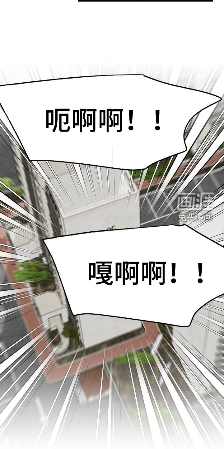 第77话11