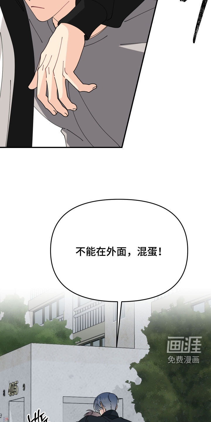 第76话27