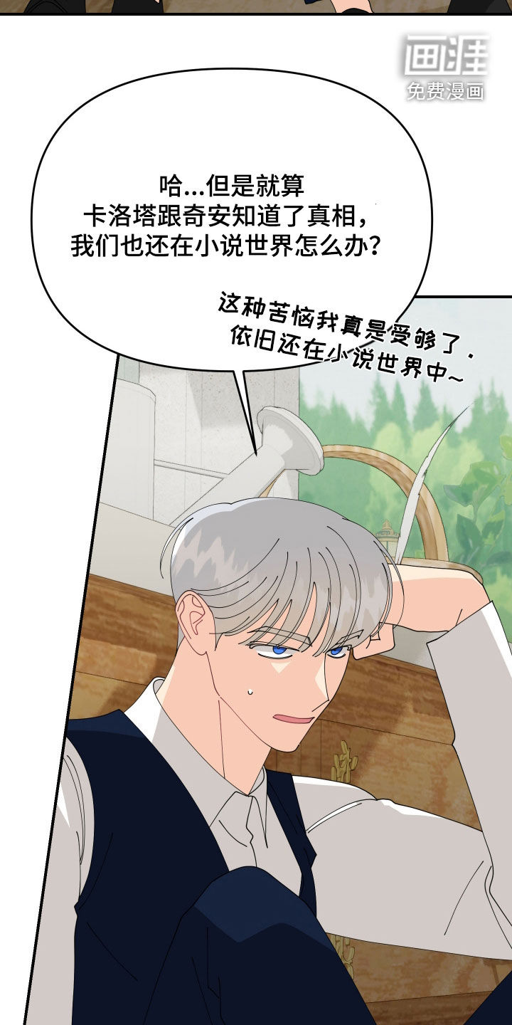 第74话1