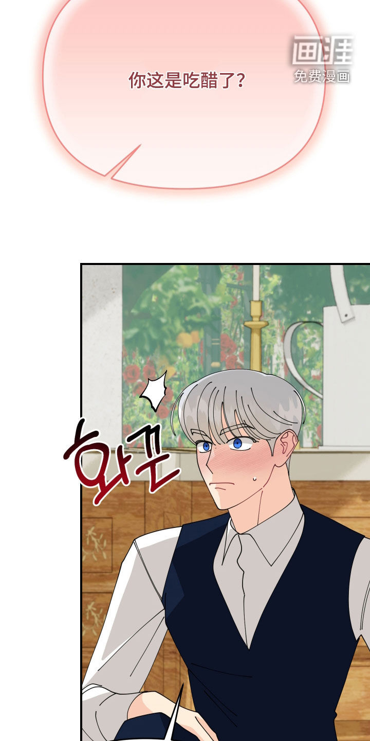 第74话5