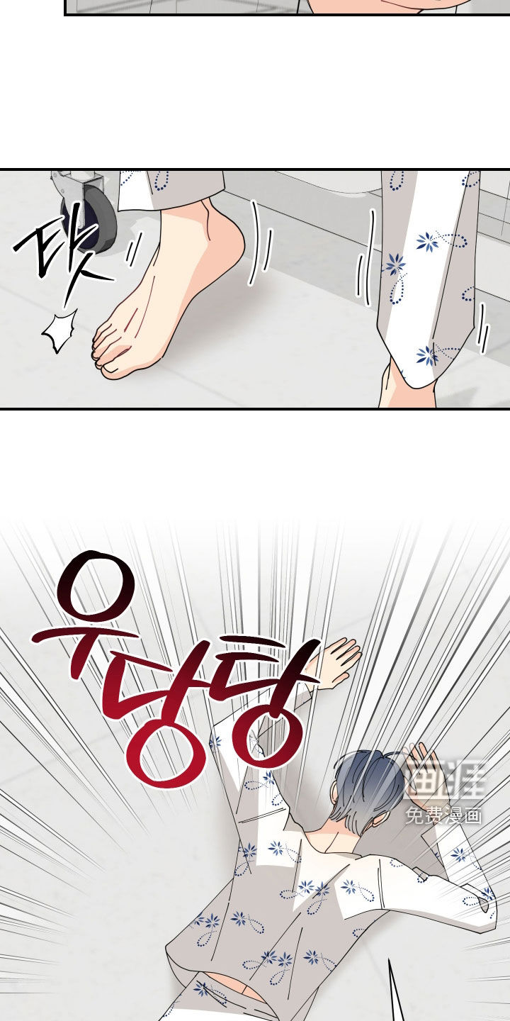 第74话21