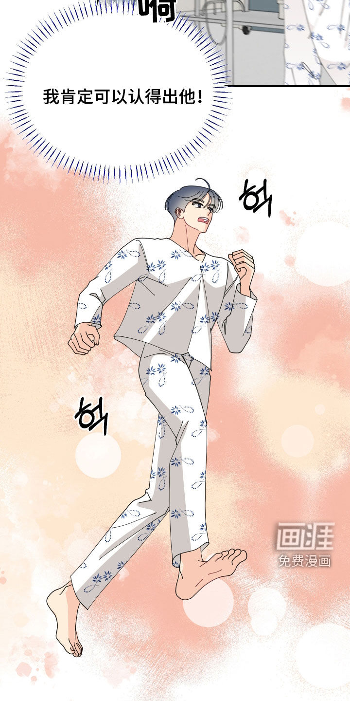 第74话25