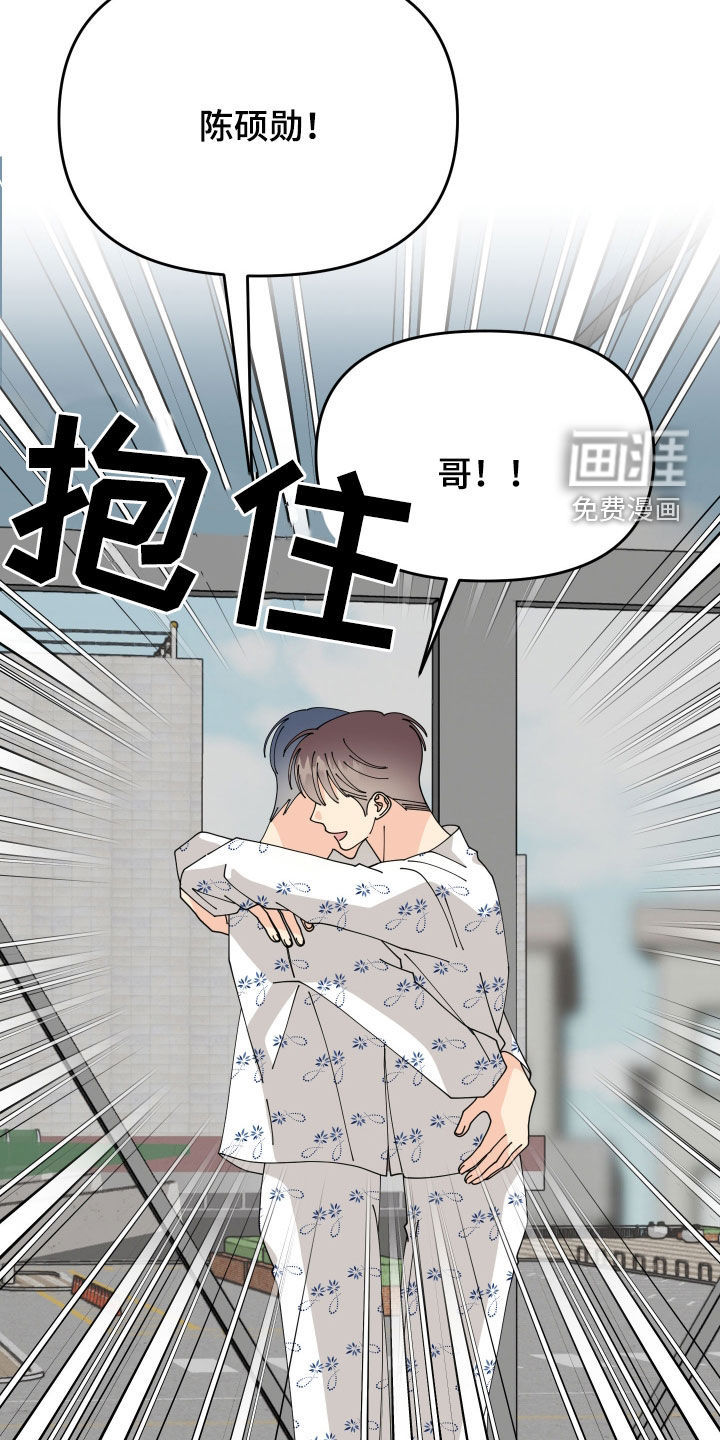 第74话34