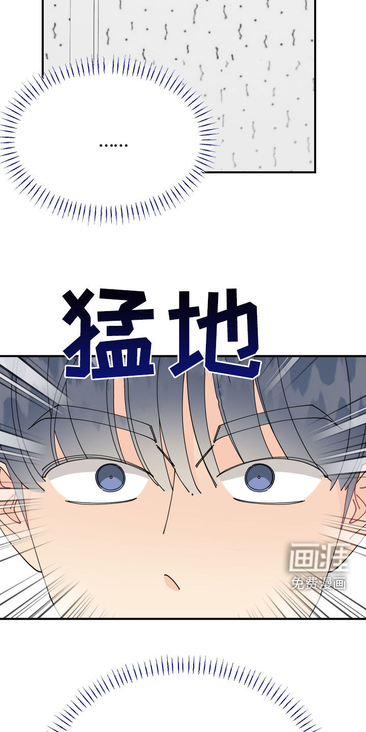 第74话19