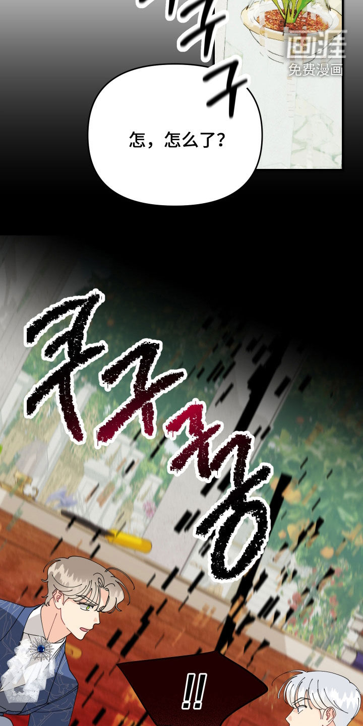 第74话9