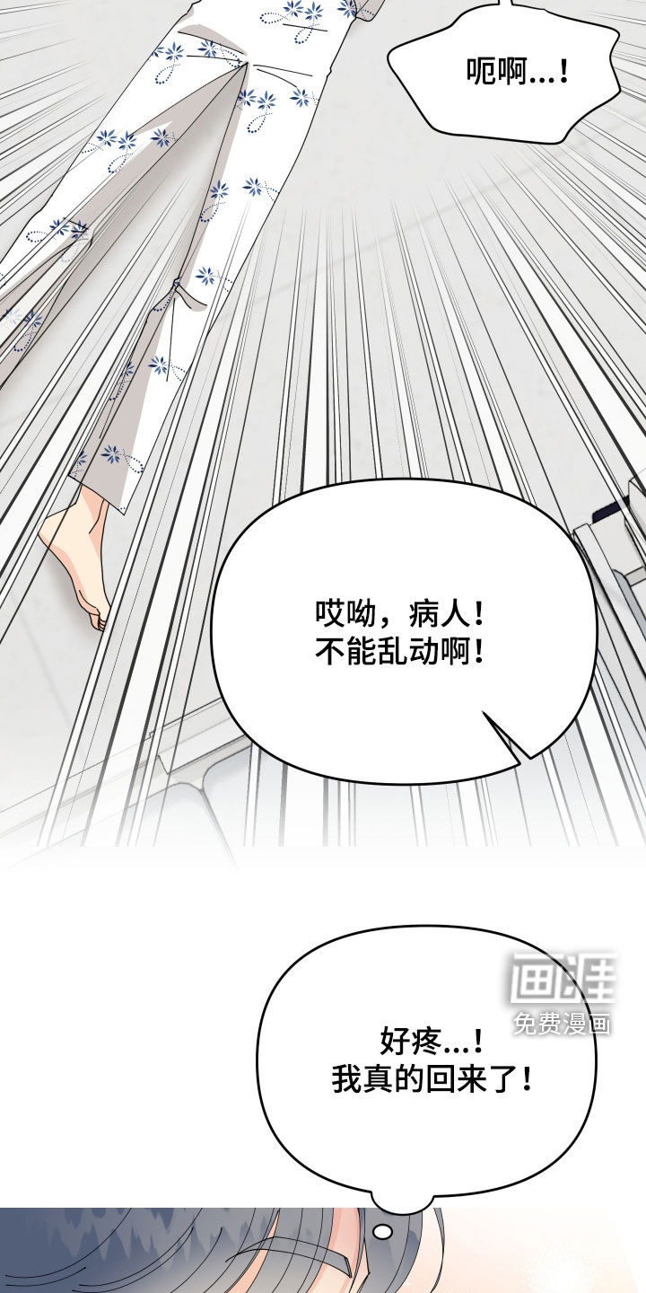 第74话22