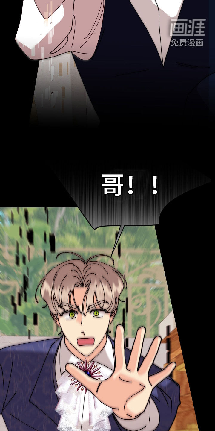 第74话11