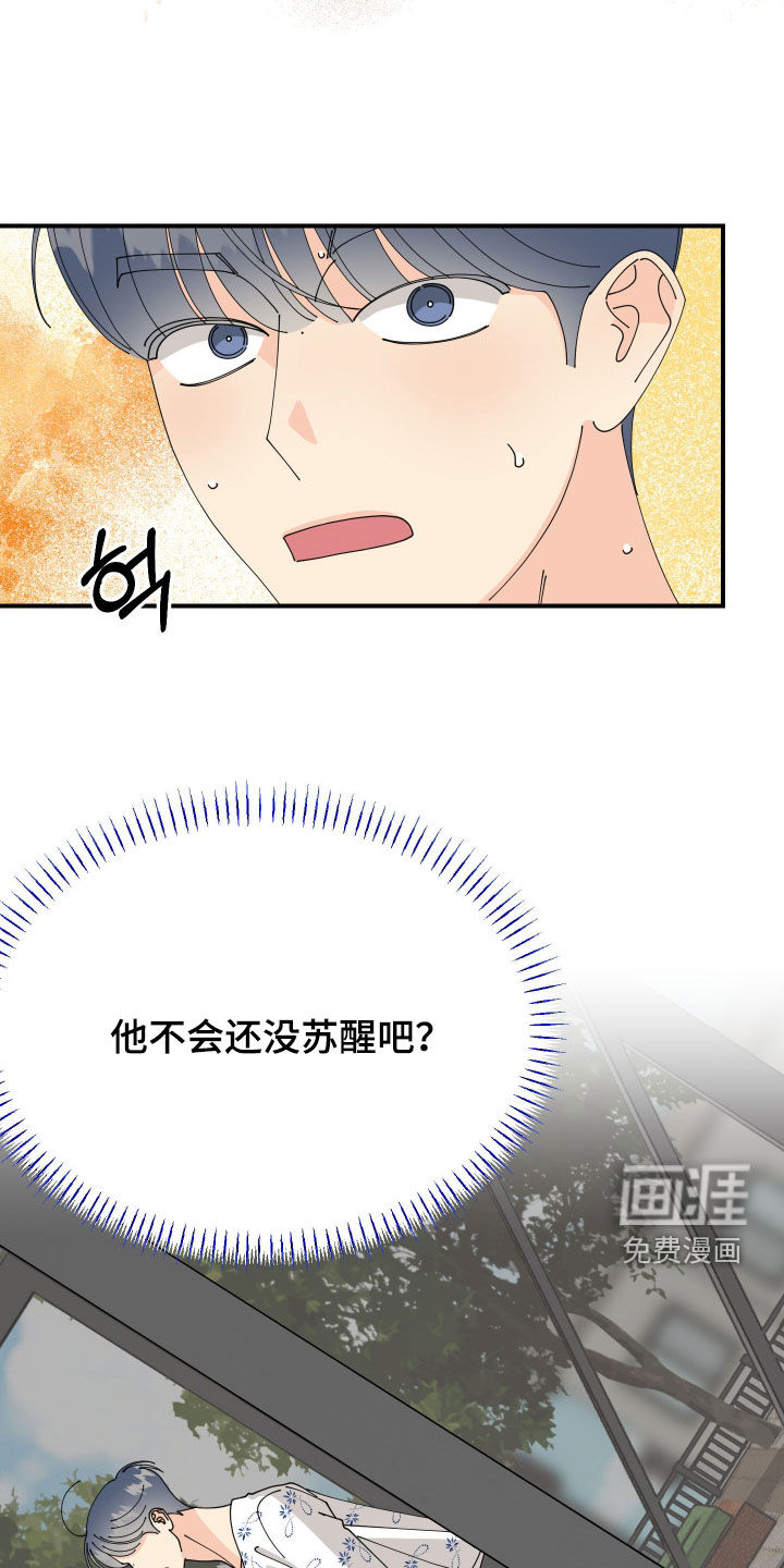 第74话26
