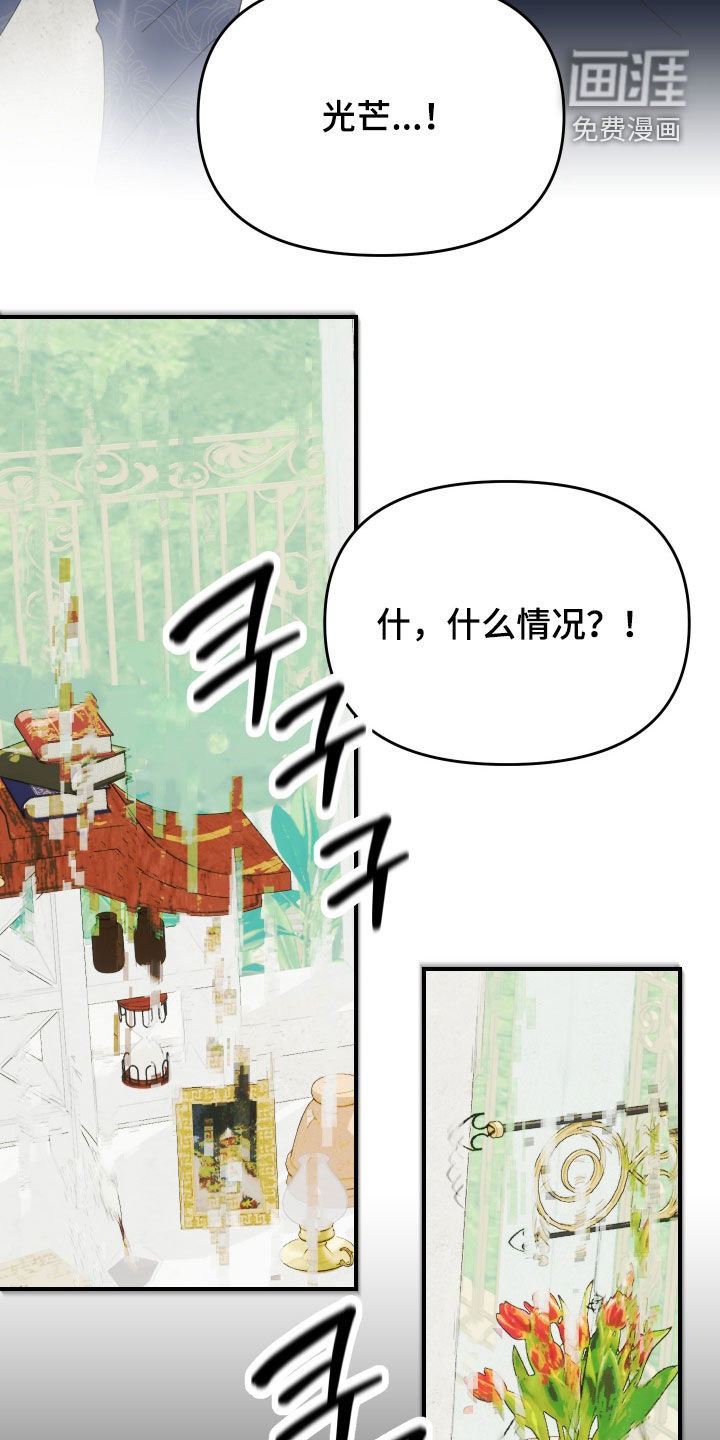 第74话8