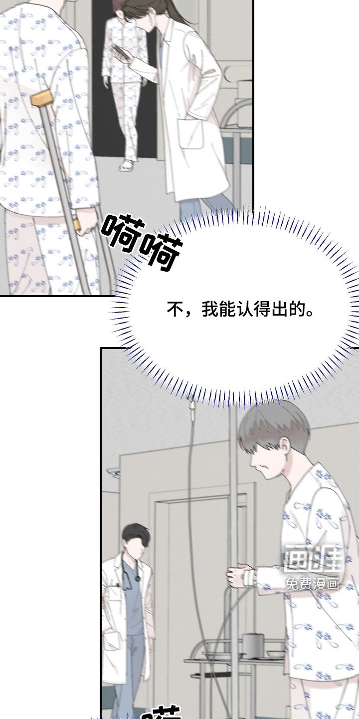 第74话24