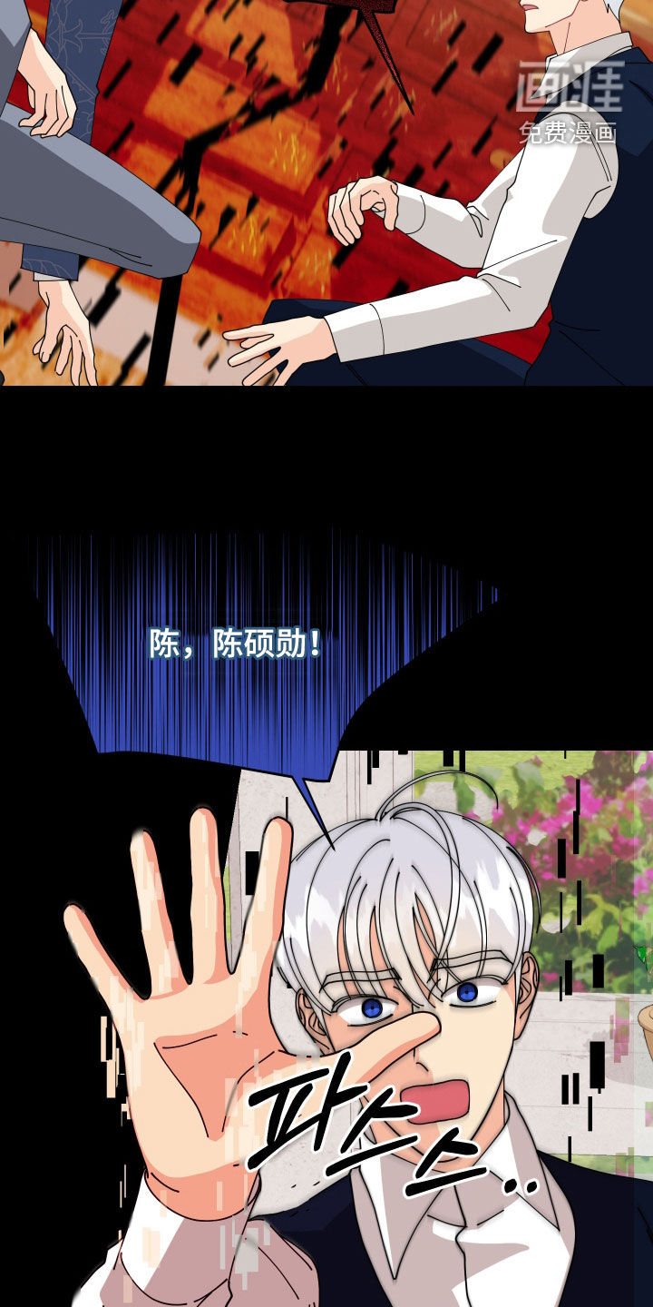 第74话10
