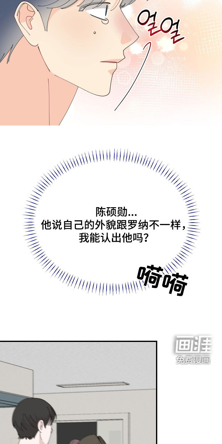第74话23