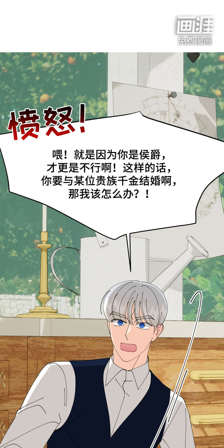 第74话3